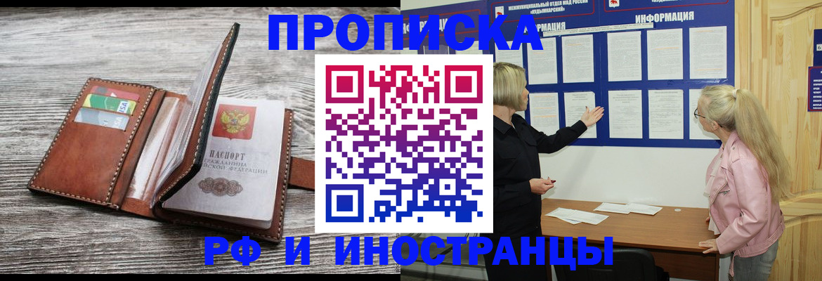 временная регистрация адрес в Нижней Салде