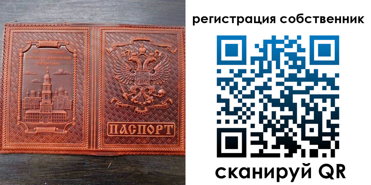 временная регистрация гарантия в Нижней Салде