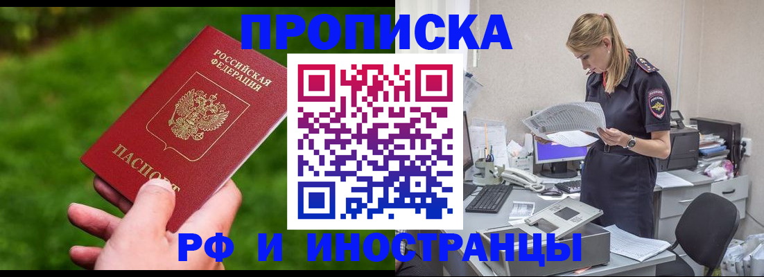временная регистрация собственник в Нижней Салде