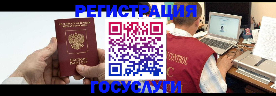 прописка для кредита в Нижней Салде